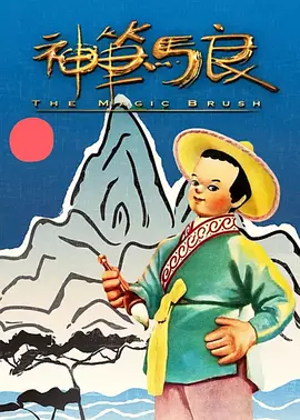 地下偶像sana未增删带歌词26
