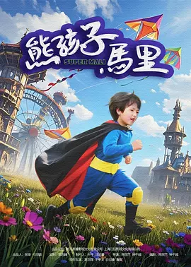 高清一区av